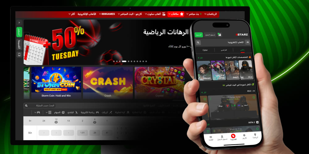 صفحة الكازينو المفتوحة