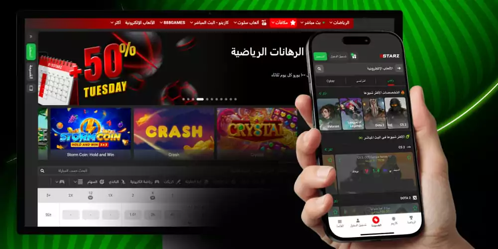 صفحة الكازينو المفتوحة