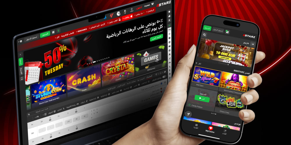 موقع الكازينو المفتوح