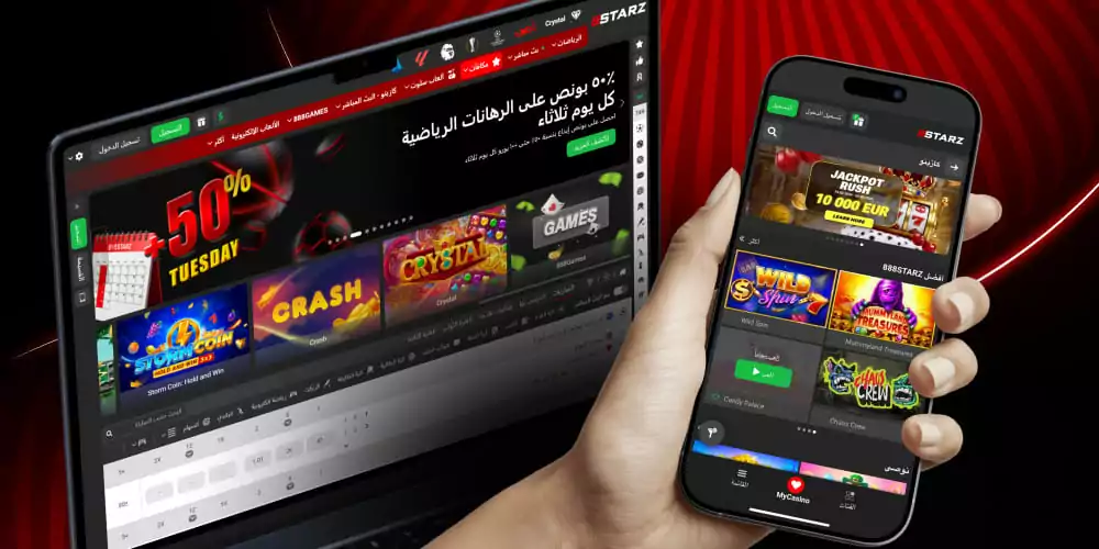 موقع الكازينو المفتوح