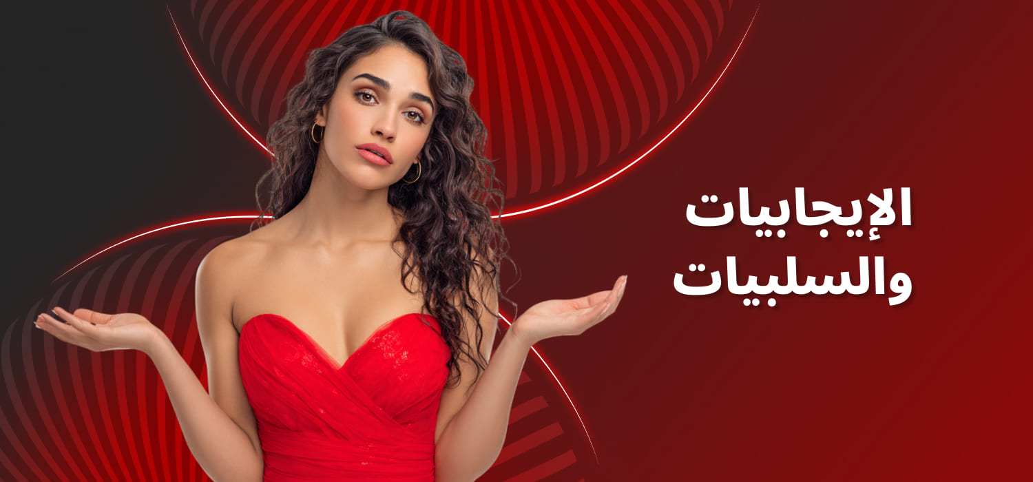 إيجابيات وسلبيات كازينو 888starz