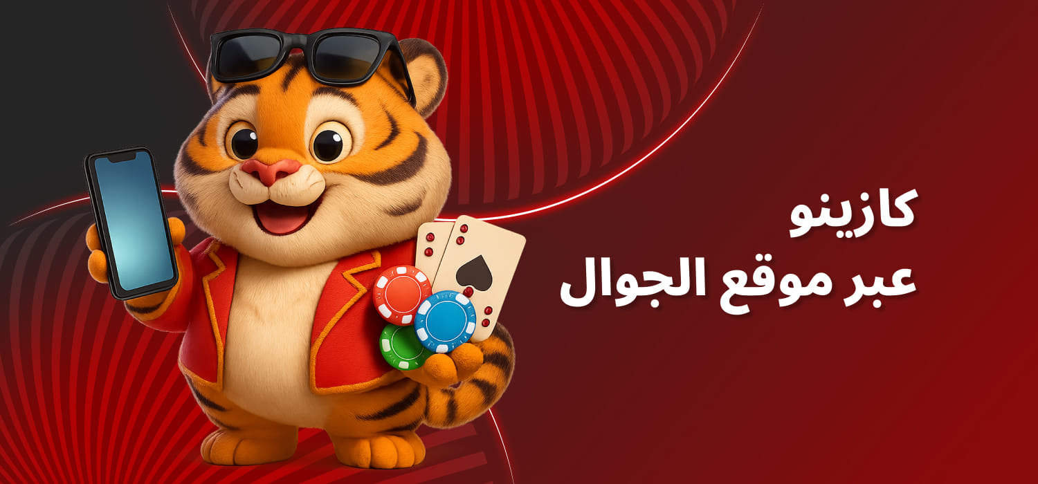 استخدم كازينو 888starz عبر موقع الهاتف المحمول